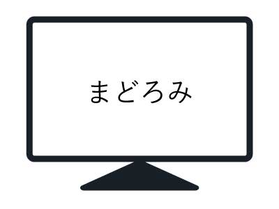 体験1